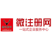 陆河微注册网-最新消息 工商注册提交虚假信息，股东和代理必须列入黑名单